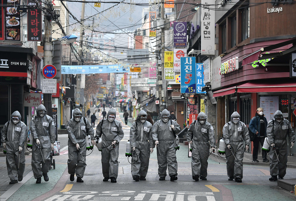 נגיף קורונה חיטוי סיאול דרום קוריאה (צילום: AFP)