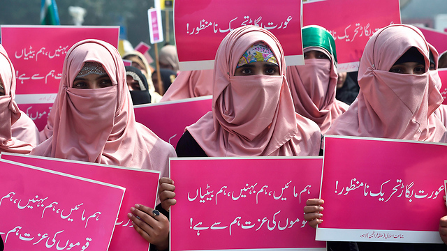 יום האישה ב פקיסטן (צילום: AFP)