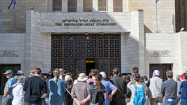  Большая синагога в Иерусалиме. Фото: shutterstock