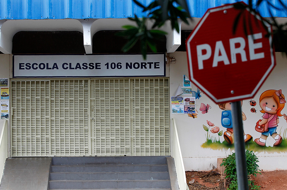 נגיף קורונה סגר עולמי בית ספר סגור ב ברזיל (צילום: AP)