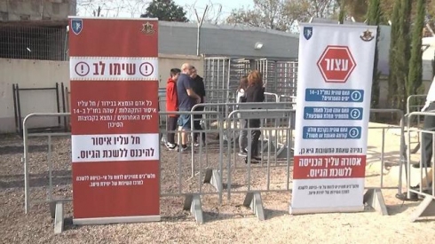 צילום: עידו ארז