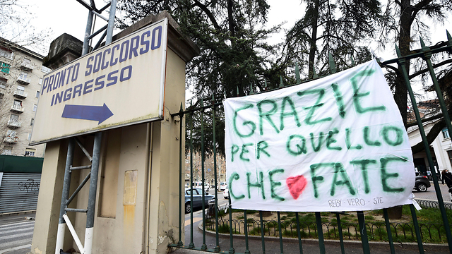 איטליה נגיף קורונה תודה ל רופאים בית חולים טורינו (צילום: רויטרס)