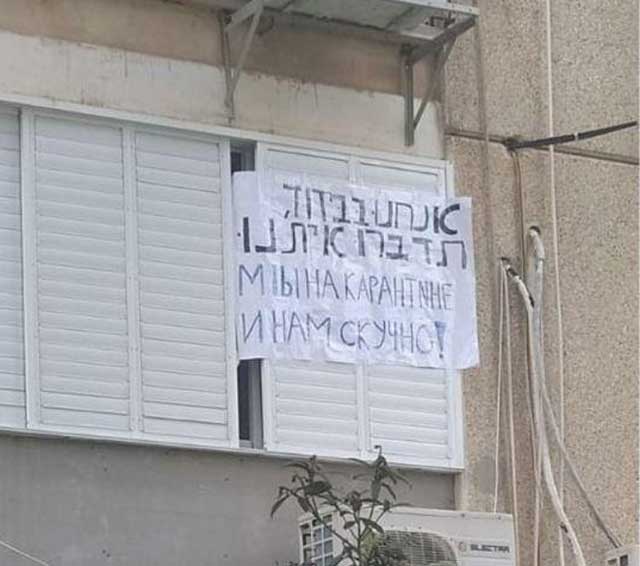 Плакат с надписями на двух языках привел к визиту инспекторов