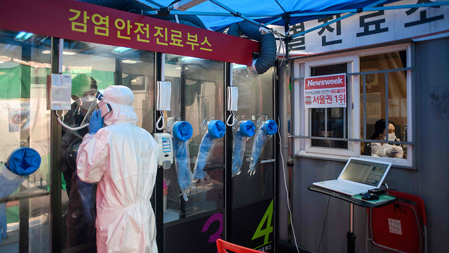 Палатка для взяти проб на анализ в Южной Корее. Фото: AFP