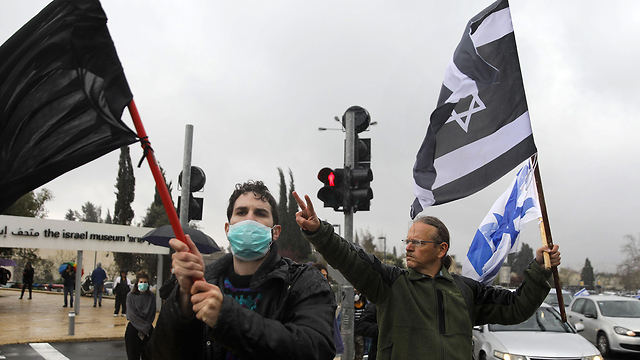 מחאה מול הכנסת  (צילום: AFP)
