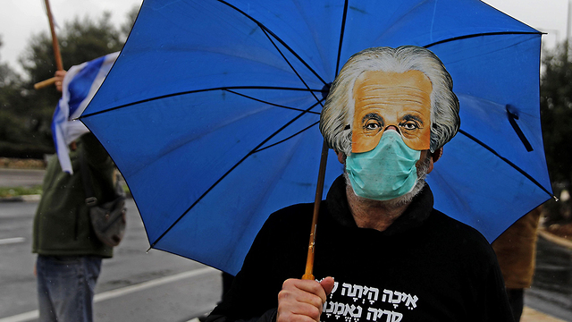 מחאה מול הכנסת  (צילום: AFP)