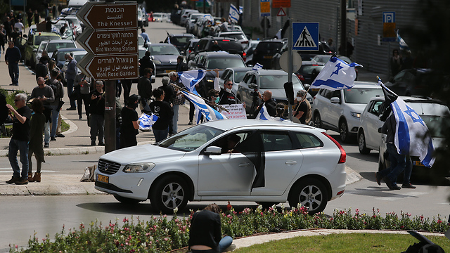 מחאת הדגלים השחורים בכנסת : 