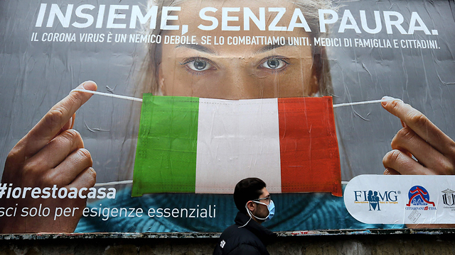 נגיף קורונה איטליה נאפולי (צילום: AFP)