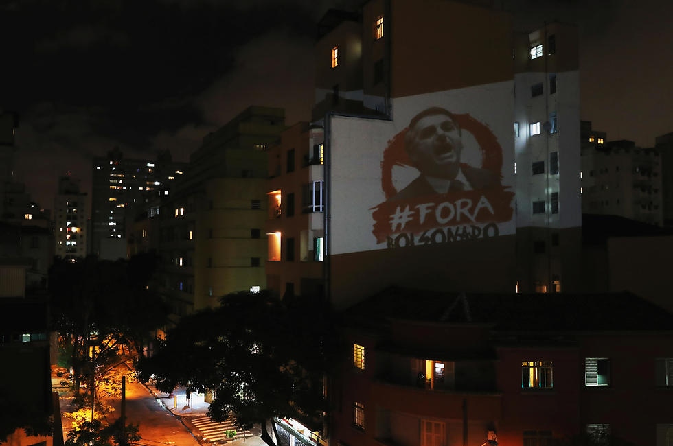 מחאה בסאו פאולו נגד בולסונרו בעקבות הקורונה (צילום: רויטרס)