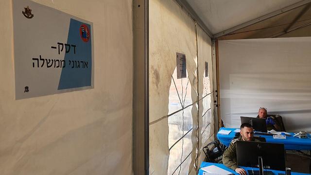 מרכז סיוע לאזרח בפיקוד העורף (צילום: יואב זיתון)