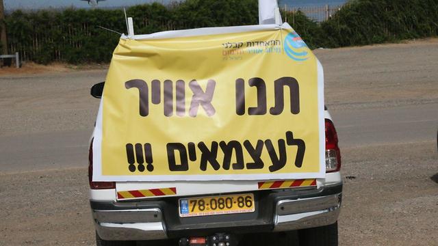 הפגנת העצמאים בדרכה לירושלים (צילום: מוטי קמחי)