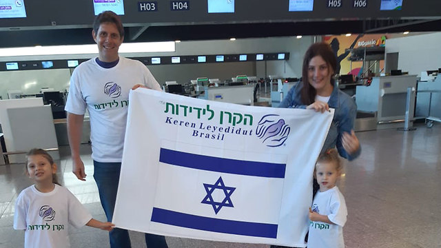 אילנה בודרמן ומשפחתה חולצו מברזיל לישראל ()