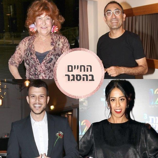 החיים בהסגר - הצד המצחיק (צילום: ענת מוסברג, אמיר מאירי ואור גפן) החיים בהסגר - הצד המצחיק (צילום: ענת מוסברג, אמיר מאירי ואור גפן)