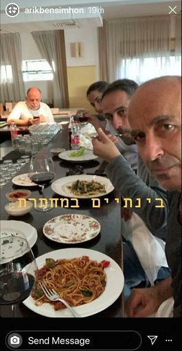 בניגוד לתקנות לשעת חירום: מסעדת קנטינה