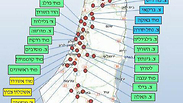 צילום: דוברות המשטרה 