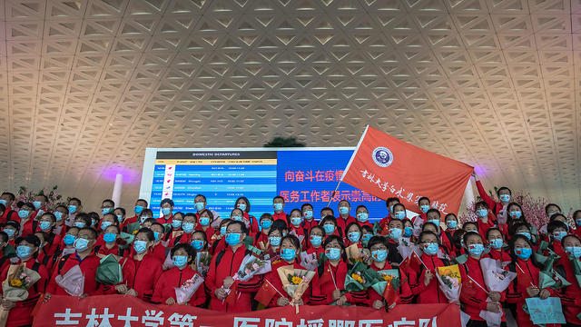 שדה תעופה צוותים רפואיים עוזבים את ווהאן אחרי הסרת ה סגר סין (צילום: EPA)