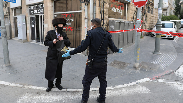 מחסום משטרה בירושלים (צילום: EPA)