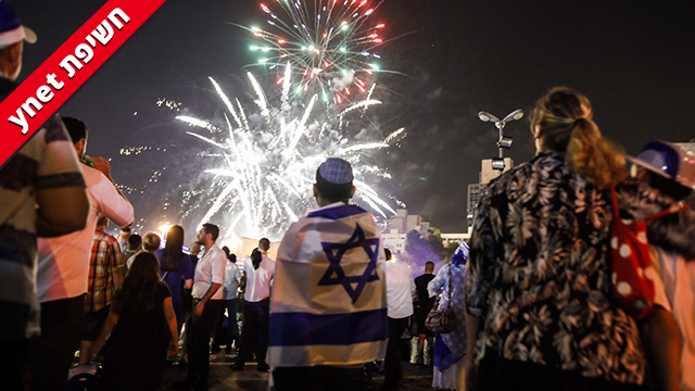 חגיגות 70 שנה לישראל (צילום: AFP)