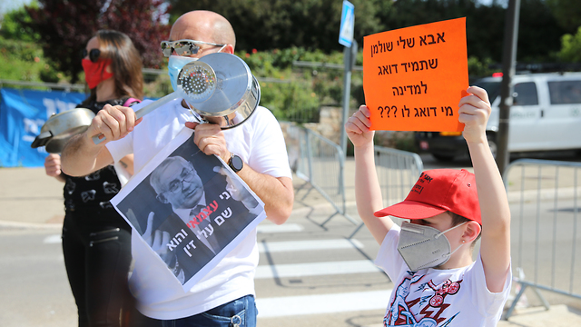 "Папа заботится о стране. Кто позаботится о папе?" Демонстрация частных предпринимателей в Иерусалиме. Фото: Амит Шааби