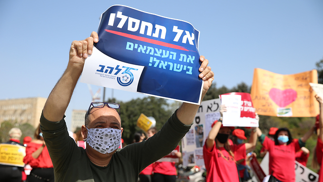 הפגנת עצמאים מול משכן הכנסת (צילום: עמית שאבי)