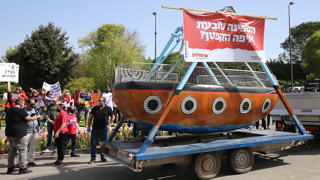 "Корабль тонет, где же капитан?" Демонстрация частных предпринимателей в Иерусалиме. Фото: Амит Шааби