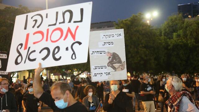 מחאת הדלגים השחורים בכיכר רבין (צילום: מוטי קמחי)