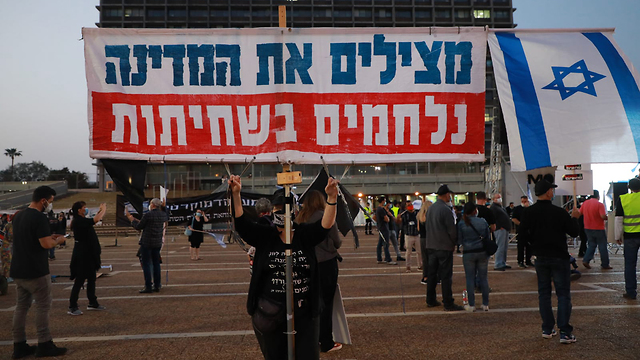 מחאת הדלגים השחורים בכיכר רבין (צילום: דנה קופל)