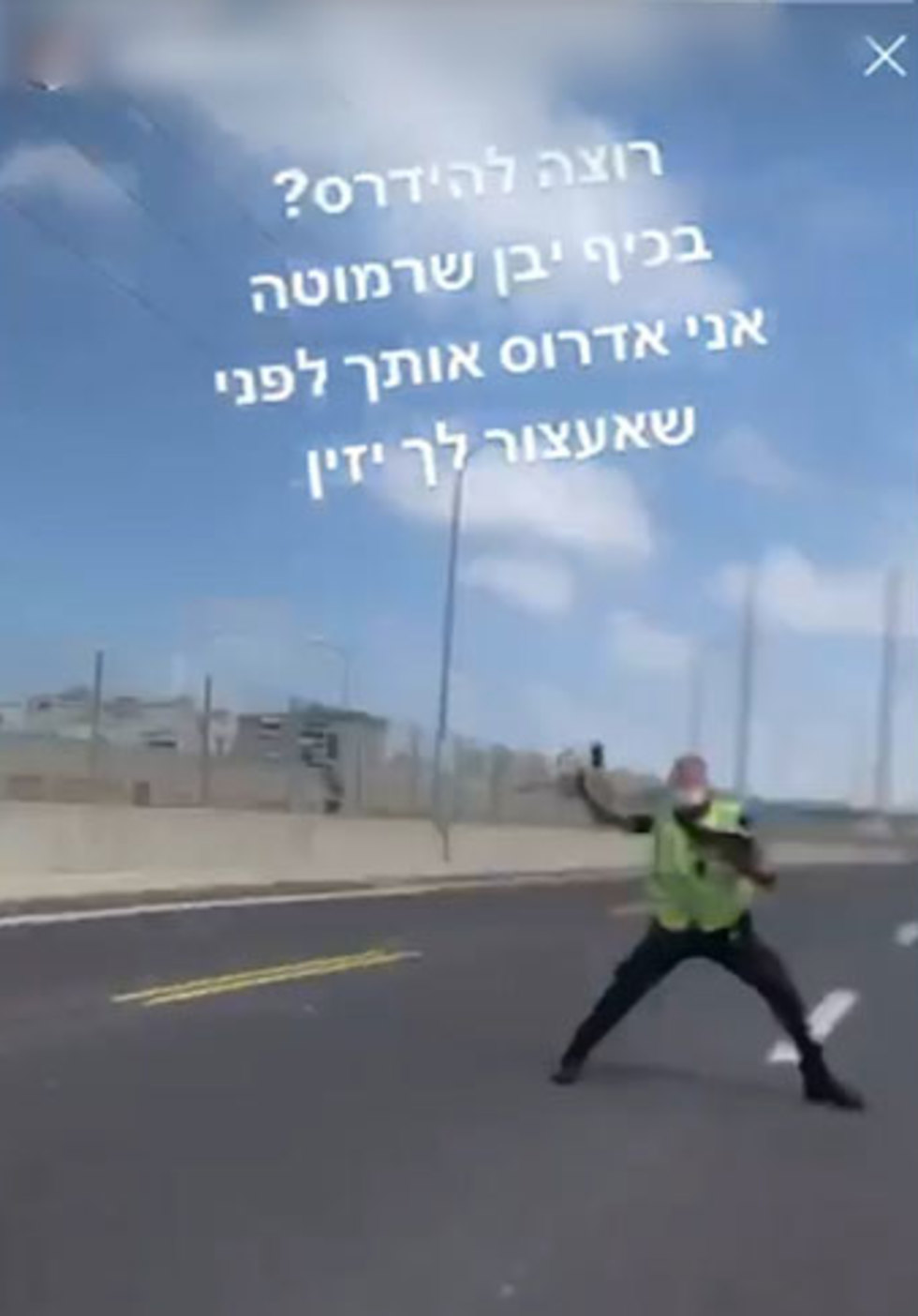 נעצר חשוד במעורבות הסרטון שהופץ בו מתועד רוכב שנמלט ממחסום ממשטרתי וכמעט פוגע בשוטרים ()