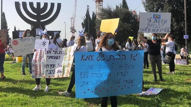 גופי החינוך הפרטי לגיל הרך הפגינו הבוקר מול הכנסת (צילום: פורום גני הילדים הפרטיים)
