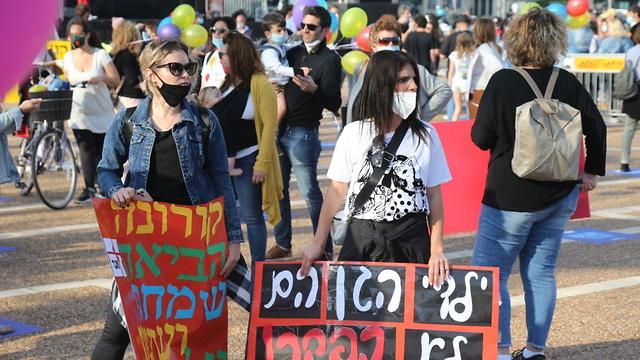 מחאת הגננות בכיכר רבין (צילום: מוטי קמחי )