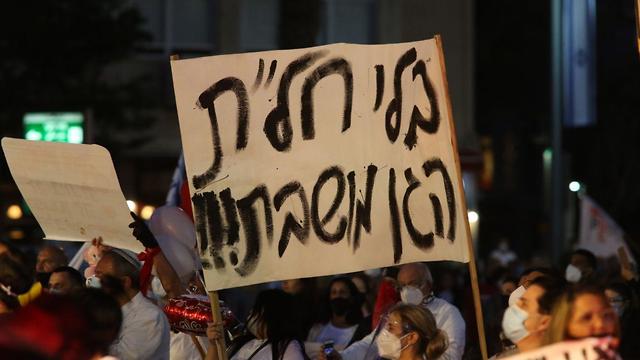 מחאת העצמאים בכיכר רבין (צילום: מוטי קמחי)