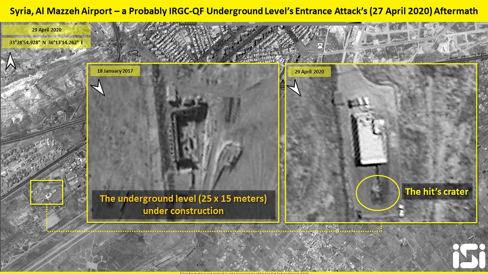 תוצאות תקיפה ישראלית ב סוריה דמשק נמל תעופה אל-מאזה תקיפות צילום לוויין (ImageSat International (ISI))