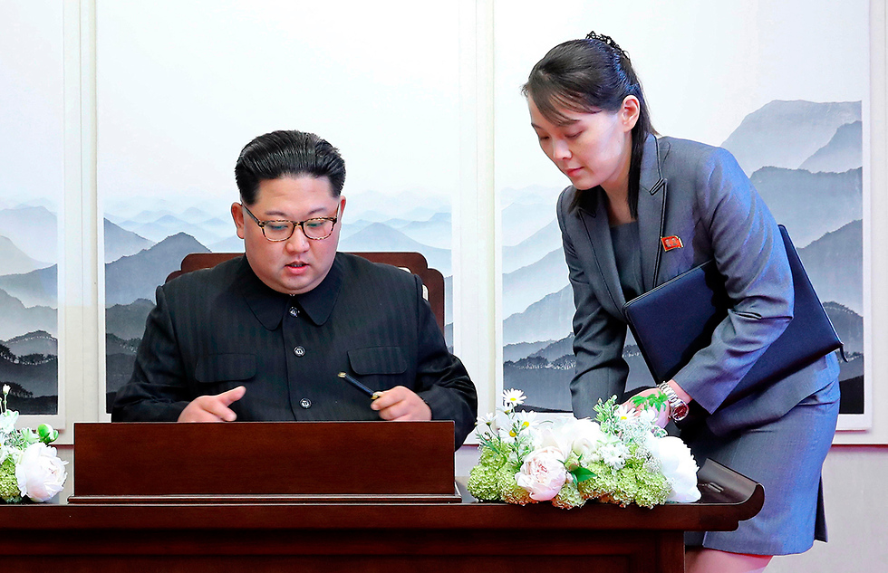 ארכיון קים יו ג'ונג לצד אחיה קים ג'ונג און שליט צפון קוריאה  ()