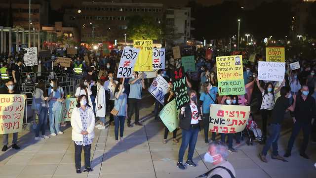 הפגנת מתמחים בכיכר הבימה בתל אביב (צילום: תומי הרפז )