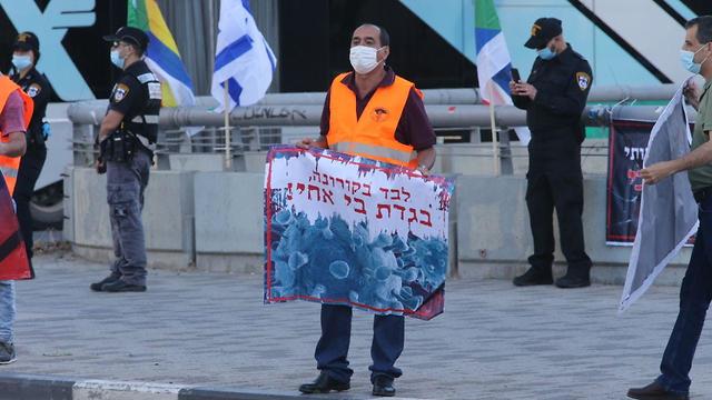 הפגנה של דרוזים וצ'רקסים בקריית הממשלה בתל אביב על הפסקת התקציבים מהממשלה (צילום: מוטי קמחי)
