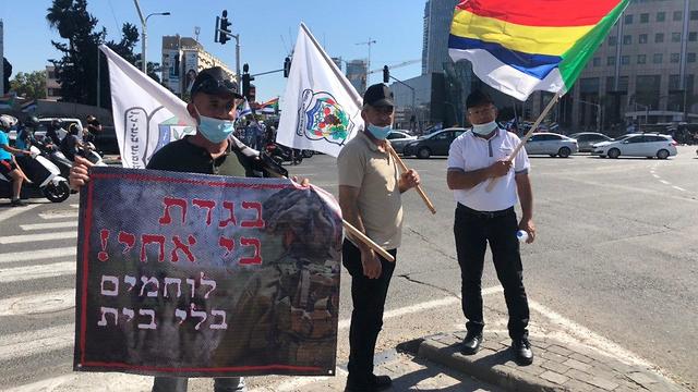 הפגנה של דרוזים וצ'רקסים בקריית הממשלה בתל אביב על הפסקת התקציבים מהממשלה (צילום: נדב אבס)