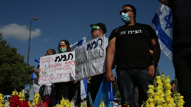 הפגנה של עובדי אל על מול משרד האוצר בירושלים (צילום: עמית שאבי )