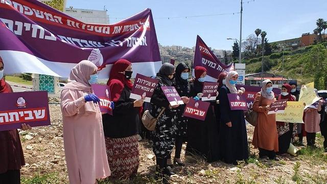הפגנה של מטפלות אום אל פאחם (צילום: עמי וטורי)