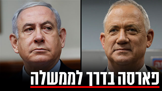 Várat magára Benjámin Netanjahu 5. kormánya 36 miniszter és...