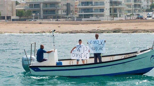 הדייגים במשט מחאה על השבתת ענף הדייג ללא פיצוי מהממשלה ()