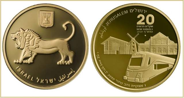  (Фото: Израильская компания медалей и монет)