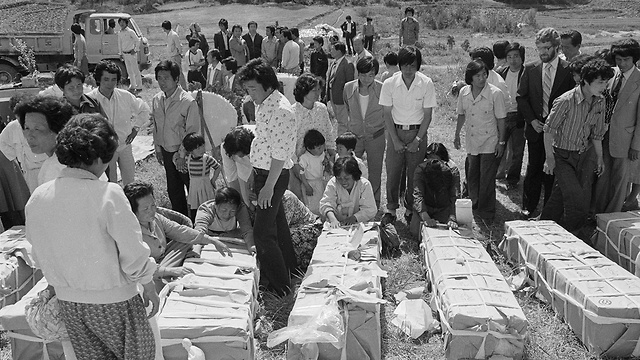ההתקוממות ב קוואנגג'ו ב דרום קוריאה במאי 1980 (צילום: AFP)