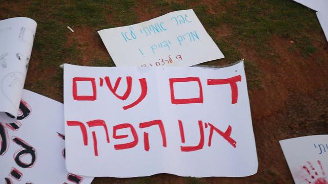 הפגנה נגד רצח נשים ברחבת הבימה בתל אביב (צילום: מוטי קמחי)