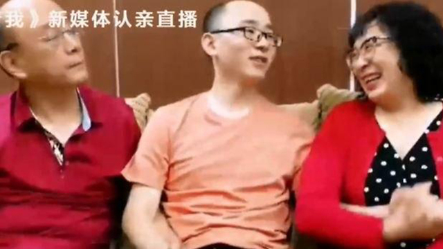 סין מצאו את הבן שנחטף לפני 32 שנה ()