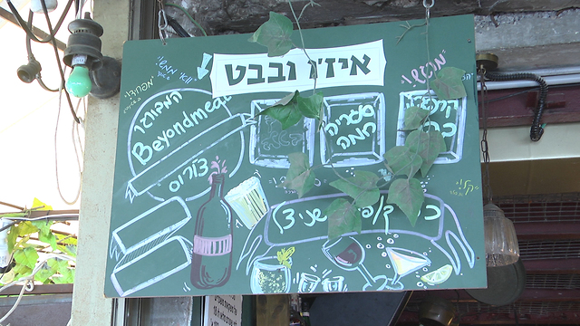 מסעדות במשבר כלכלי בצל נגיף הקורונה בישראל (צילום: ניצן דרור)