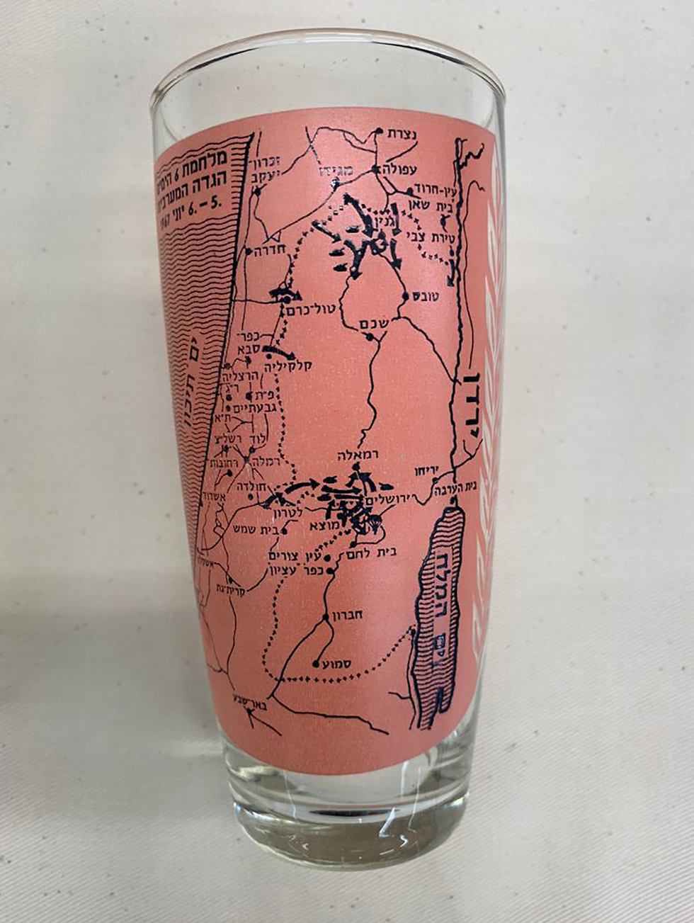 כוסות שוט מפה מפת כיבוש יום ירושלים ()