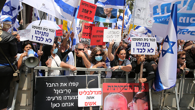 הפגנה של תומכי נתניהו מחוץ לבית המשפט המחוזי בירושלים (צילום: אלכס קולומויסקי)
