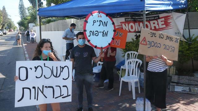 מחאת המתמחים מול ביתו של יולי אדלשטיין (צילום: מוטי קמחי)