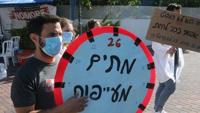מחאת המתמחים מול ביתו של יולי אדלשטיין (צילום: מוטי קמחי)