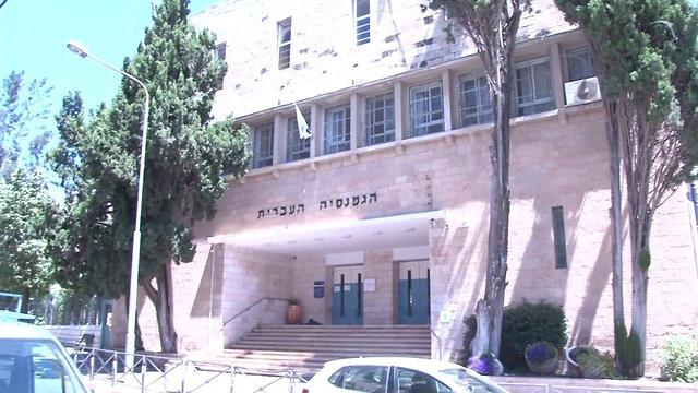 בגימנסיה העברית בירושלים נשלחו תלמידים לבידוד מחשש להדבקה בקורונה (צילום: אלכס גמבורג)